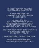 39.4도 고열 참아라?…아옳이 남친 김형배, 결국 사과