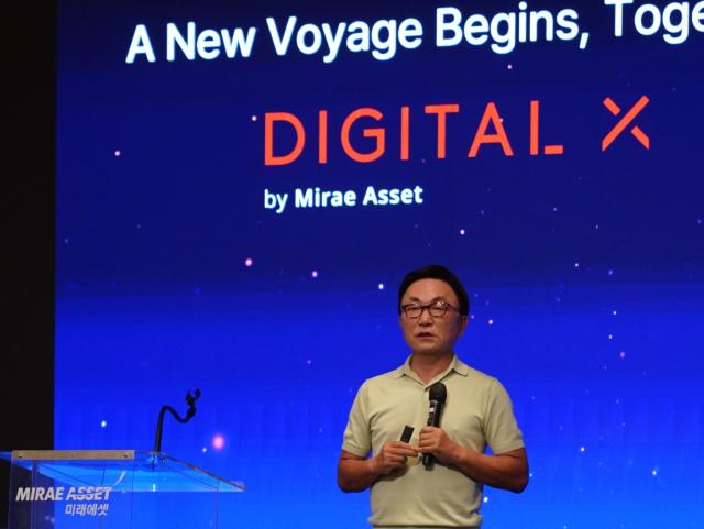 26일 서울 포시즌스호텔에서 진행된 디지털엑스Digital X 임직원 초청 행사에서 박현주 미래에셋그룹 GSO글로벌전략가가 강연을 하고 있다 사진미래에셋그룹