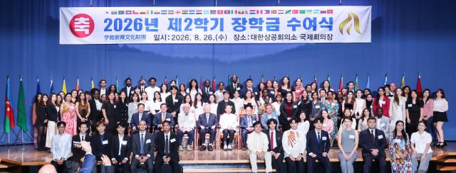 98 international students receive Woojung scholarships