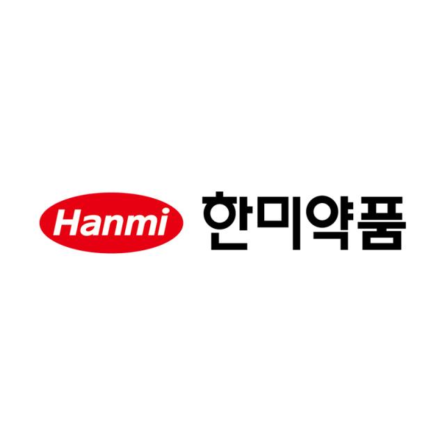 사진한미약품