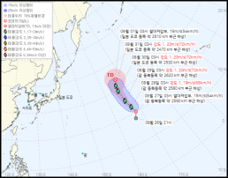 18호 태풍 사우델에 이어 22호 태풍 아타우 발생…이동 경로는?