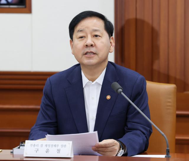 구윤철 부총리 겸 재정경제부 장관이 27일 서울 종로구 정부서울청사에서 열린 대외경제 장관회의에서 발언하고 있다사진연합뉴스