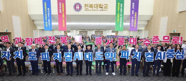 사진전북특별자치도