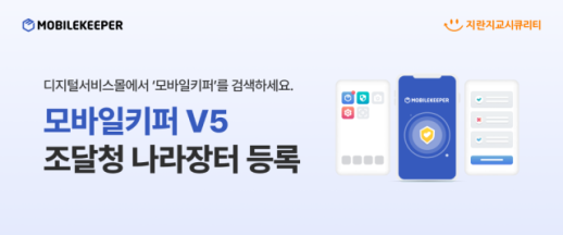 피지컬AI, 생활 속으로…中 유니트리 시총 71조원·韓 타워팰리스에는 경비로봇