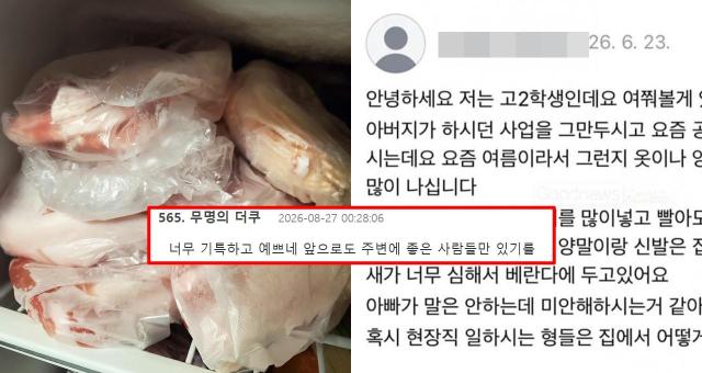 사진스레드 캡처