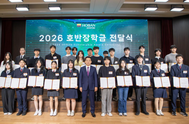 김상열 호반장학재단 이사장가운데과 장학생들이 ‘2026년 호반장학금 전달식’ 행사를 마친 뒤 기념촬영을 하고 있다 사진호반그룹