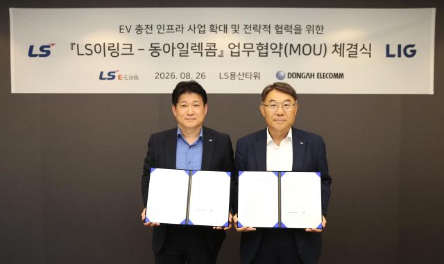 김대근 LS이링크 대표좌와 국찬호 동아일렉콤 대표가 26일 서울 LS용산타워에서 열린 ‘전기버스 충전 인프라 확대를 위한 업무협약’ 체결식에서 기념 촬영을 하고 있다 사진LS