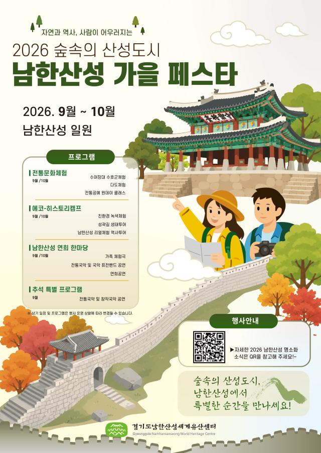 사진경기도