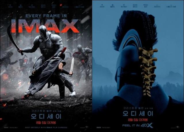 【图片来源 CGV】