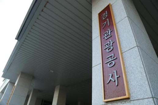 경기관광공사, 화장실·주차·휴식이 여행 좌우...임신부 눈높이 관광환경 만든다
