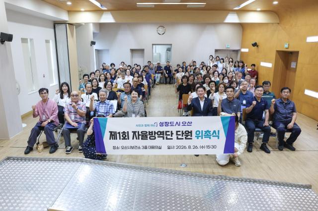 사진오산시