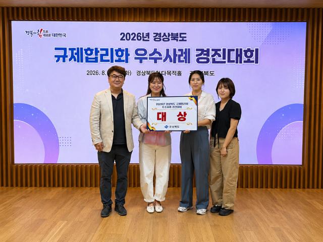 사진상주시
