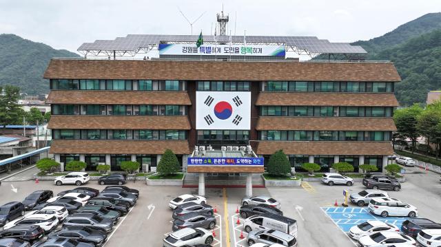 강원 화천군청 전경 화천군은 오는 28일 신청 군민에게 7·8월분 농어촌 기본소득 30만원을 처음 지급하고 이후 매월 1인당 15만원을 지역화폐로 지급한다사진화천군 제공