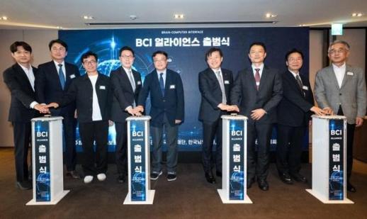 미래 헬스케어 기술 협력 세라젬, BCI 얼라이언스 동참
