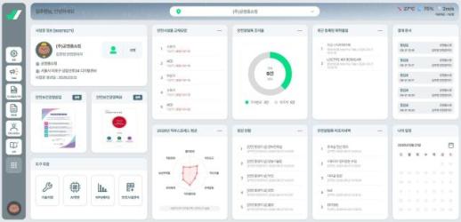 공영홈쇼핑, AI 기반 안전보건관리 플랫폼 도입…전사 AX 속도