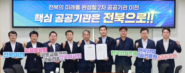 사진전북특별자치도