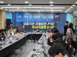 두나무, 비자와 스테이블코인 결제 맞손