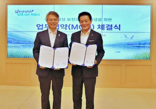 신세계백화점, 탐진강 생태복원에 2억원 지원…전남광주와 상생 동행