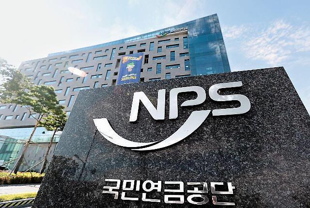 사진국민연금