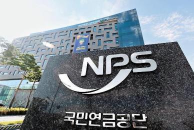 연기금 리밸런싱 두달…SK하이닉스·네이버 사고 삼전·SK스퀘어 팔았다