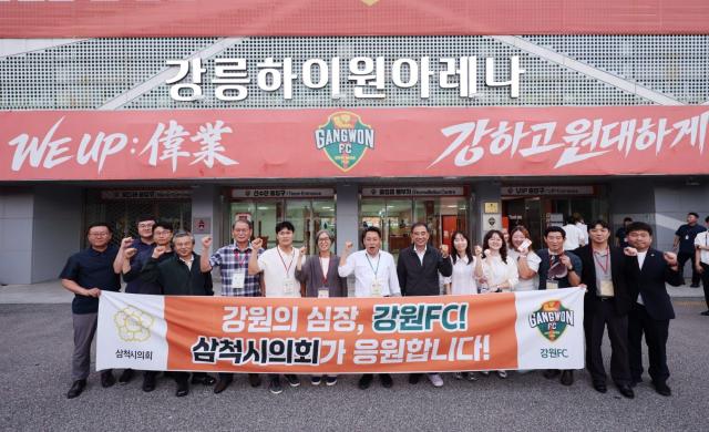 2026 강원FC 홈경기 삼척시민의 날 맞아 응원 격려 사진삼척시의회