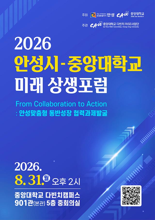사진안성시