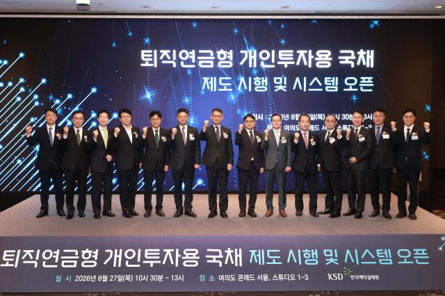 왼쪽부터 한국투자증권 김도현 전무 한국예탁결제원 고진성 상임이사 삼성증권 장효선 상무 NH농협금융지주 홍순옥 부사장 하나은행 조영순 부행장

한국예탁결제원 이윤수 사장 재정경제부 허장 제2차관 고용노동부 서명석 근로기준정책관 미래에셋증권 허선호 대표이사

NH투자증권 정환 상무 KB증권 송상은 전무 신한은행 이재규 부행장 한국예탁결제원 김민수 전무 재정경제부 허승철 국고정책관사진한국예탁결제원