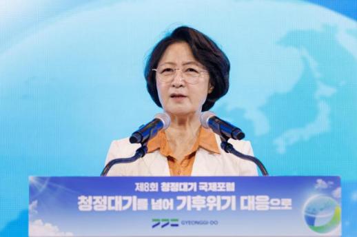 추미애 지사 기후위기는 사회적 불평등...기후정의 국제협력 확대