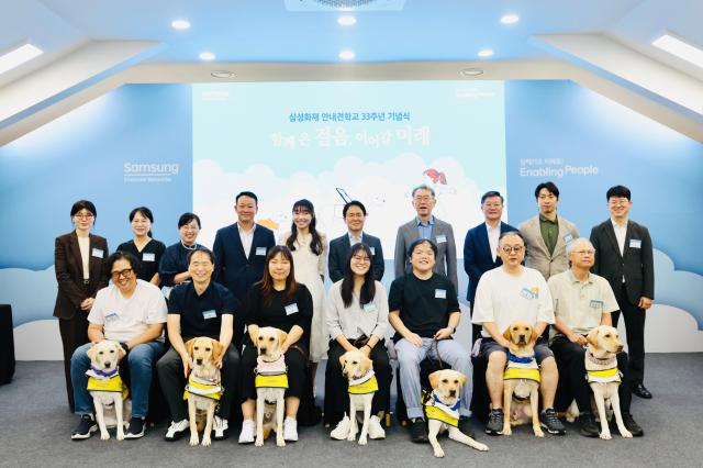 사진삼성화재