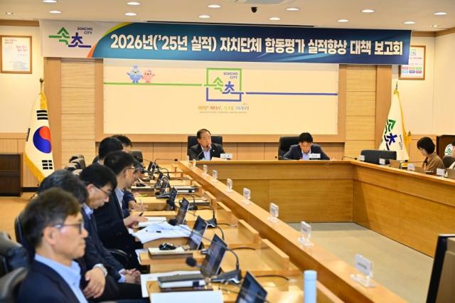 속초시 자치단체 합동평가 3년 연속 도내 우수 시·군 선정_대책보고회 사진 사진속초시