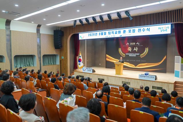 사진강원도교육청
