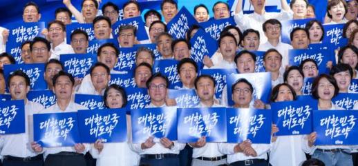 與, 워크숍서 진보 진영 연대 제시 중도 보수로 나아가자
