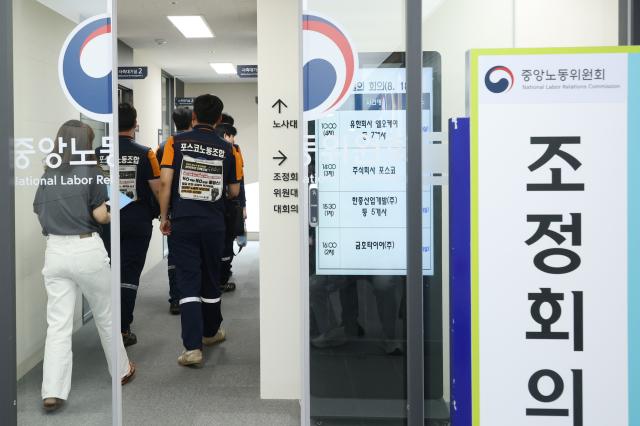 한국노총 금속노련 포스코노동조합 조합원들이 8월 18일 세종시 중앙노동위원회에서 열린 단체교섭 관련 최종 조정회의에 참석하고 있다 사진연합뉴스