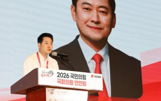 국민의힘, 연찬회서 李정권 한계 드러나...폭정 멈춰세워야
