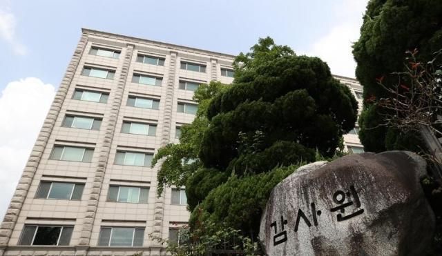 감사원 전경 사진연합뉴스
