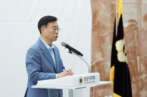사진성남시