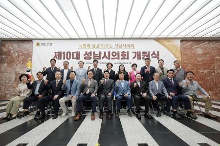 사진성남시