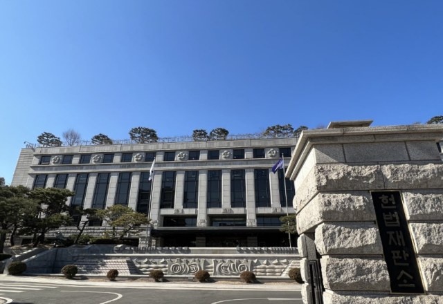 서울 종로구 헌법재판소 전경 사진연합뉴스