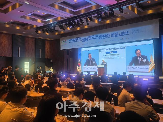 학교안전공제중앙회는 27일 서울 서초구 양재 aT센터에서 ‘2026 모두가 함께 만드는 안전한 학교’ 행사를 개최했다 사진김준환 기자