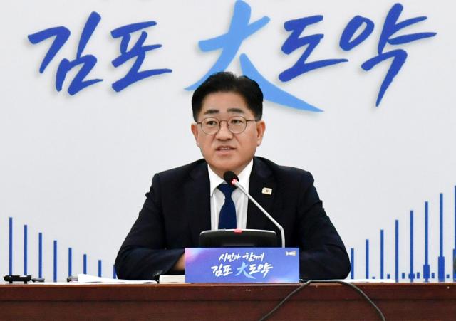 사진김포시