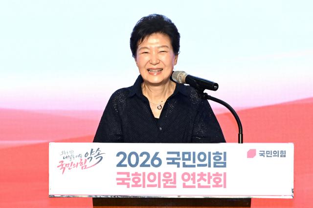 박근혜 전 대통령이 27일 경기도 고양시 장항동 소노캄 고양에서 열린 2026 국민의힘 국회의원 연찬회에서 인사말을 하고 있다 사진연합뉴스