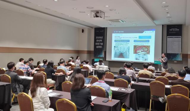 한국한의약진흥원은 지난 26일 서울 코엑스에서 ‘2026 한의약 유망기술 설명회’를 개최했다사진한국한의약진흥원