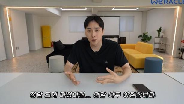 사진박위 유튜브 채널 위라클 영상 캡처