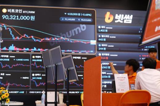 빗썸, 비트코인 오지급 반환소송 1심 승소