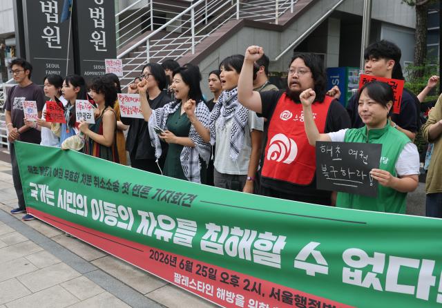 지난 6월 25일 서울 서초구 서울행정법원 앞에서 열린 해초 활동가 여권 무효화 처분 취소 소송 첫 변론 기자회견에서 팔레스타인 해방을 위한 항해 한국본부 관계자들이 구호를 외치고 있다 사진연합뉴스