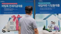 두나무, 비자와 스테이블코인 결제 맞손