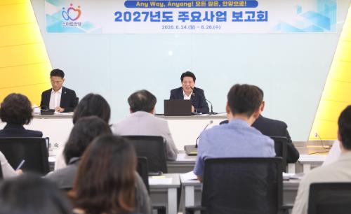사진안양시