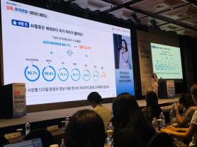 45% người nước ngoài du lịch Hàn Quốc theo gợi ý của AI