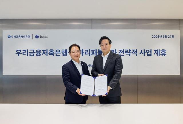 지난 27일 서울 강남구 역삼동 아크플레이스에서 열린 토스와 우리금융저축은행의 업무협약식에서 왼쪽부터이석태 우리금융저축은행 대표와 김규하 토스 부대표가 기념 사진을 촬영하고 있다 사진토스