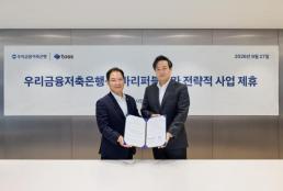 오픈런 끝나나…농협銀, 디에이치방배에 잔금대출 1000억 배정